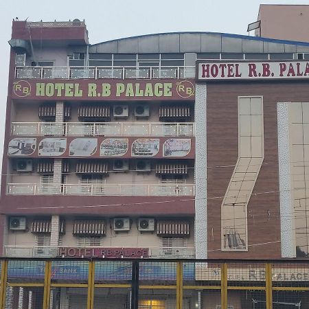 Dhaulpur Hotel Rb Palace מראה חיצוני תמונה
