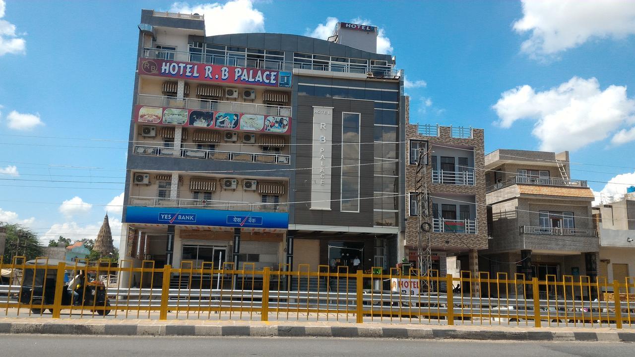 Dhaulpur Hotel Rb Palace מראה חיצוני תמונה