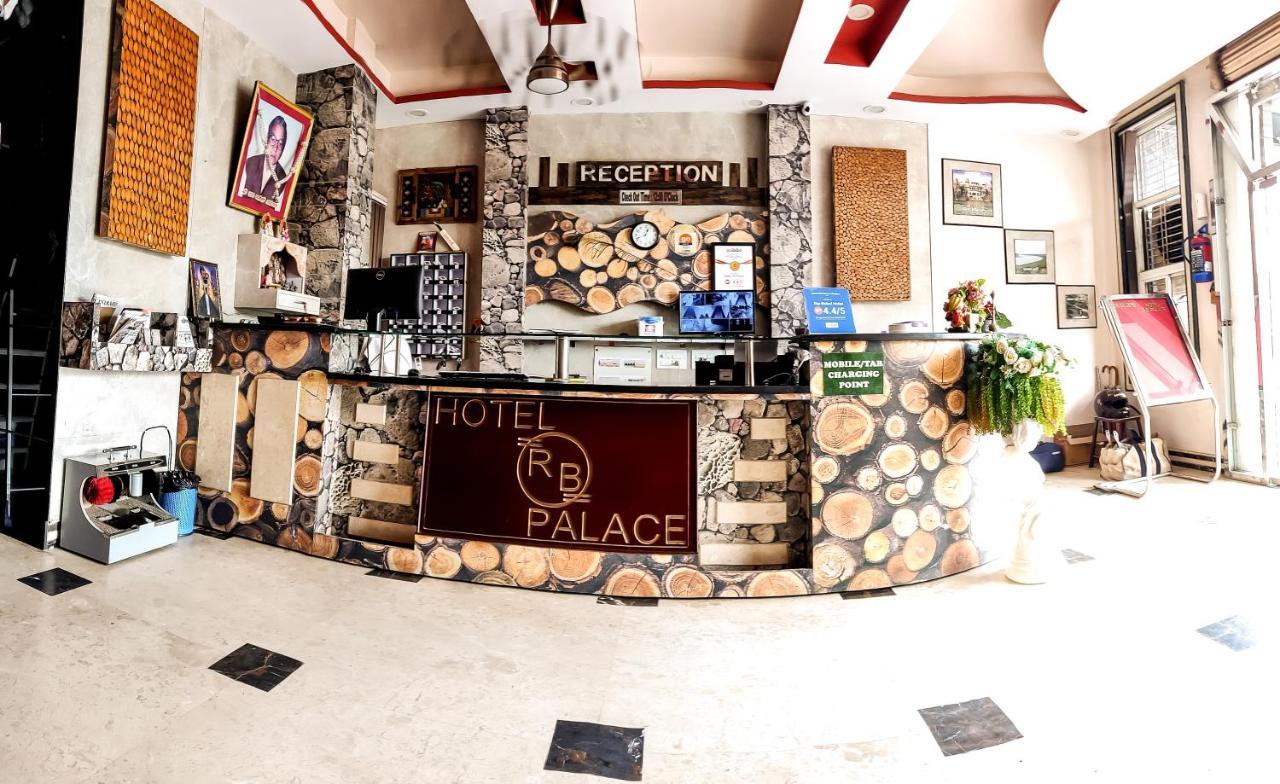 Dhaulpur Hotel Rb Palace מראה חיצוני תמונה