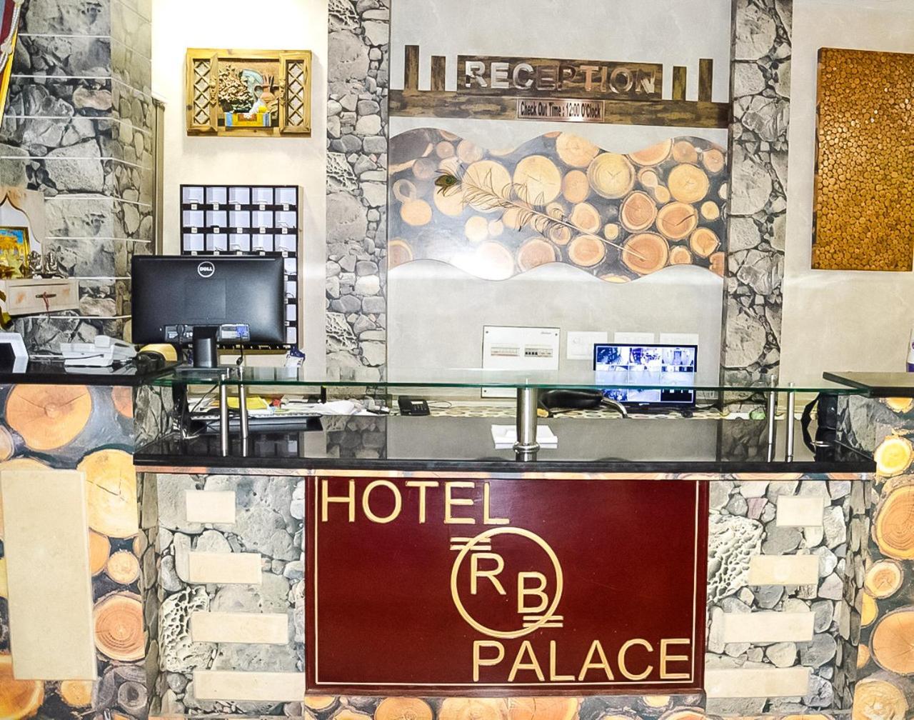 Dhaulpur Hotel Rb Palace מראה חיצוני תמונה